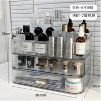 桌面抽屜式化妝品收納盒化妝盒化妝箱（透明-分格頂格+透明-抽屜*2） 