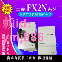 FX2N-4DA FX2N-4AD原裝三菱PLC模擬量擴展模塊 二手質保一年