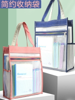 小學生手提創意透明補習袋加厚耐用簡約日系ins大容量尼龍文件袋