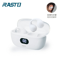 【RASTO】RS60 氣傳導藍牙耳機-白【三井3C】