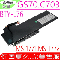 MSI BTY-L76 GS70 WS72 電池適用 微星 MS-1771 MS-1772 GS70-2PC GS70-2PE GS70-2QD GS70-2QE WS72 6QH WS72 6QJ