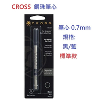 CROSS鋼珠筆筆芯8523/8015