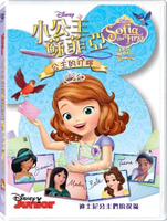 小公主蘇菲亞：公主的叮嚀-DVD普通版