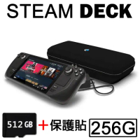 【Steam】Valve Steam Deck 256GB 主機 可攜式高效能 一體式遊戲掌機+512G記憶卡+保護貼