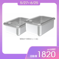 【LiFE RiCH】Double box 蒸氣微波保鮮盒 900ml+1200ml(二入組)