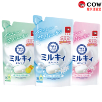 【日本牛乳石鹼】牛乳精華沐浴乳補充包400ml(玫瑰花香/柚子果香/清新皂香)