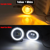 belook อุปกรณ์ตกแต่งรถยนต์ Cawanerl หลอดไฟ LED 4000LM ไฟตัดหมอก ไฟเดย์ไลท์แบบ Angel Eye DRL 12V สำหร