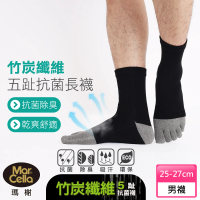 【MarCella 瑪榭】MIT-竹炭纖維健康五趾長襪(抗菌/五指襪/五趾襪/除臭襪)