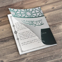 Kitab Nahwu Langka Kitab Nahwul Qulub Kitab Nahwu Bernuansa Sufi