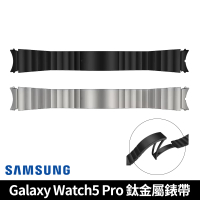 SAMSUNG 三星 Galaxy Watch5 Pro 鈦金屬錶帶