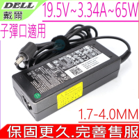 DELL 戴爾 19.5V 3.34A 65W 充電器 適用 5460 5470 5480 5560 P41G V5460 V5470 V5480 V5560 LA65NS2-01
