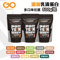 果果堅果 濃縮乳清蛋白飲 即溶好沖泡 好吸收 口味任選(500g/包)