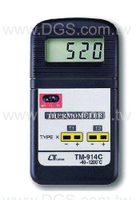 數字式溫度計迷你型 Digital Thermometer
