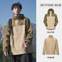 駱駝戶外北風三合一衝鋒衣男 抓絨/羽絨內膽三防外套女防水登山服