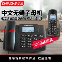 【台灣公司 超低價】中諾W128無繩電話機家用商務辦公子母機座機 無線電話一拖一拖二