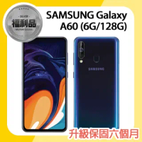 【SAMSUNG 三星】福利品 Galaxy A60 6.3吋三鏡頭智慧型手機(6G/128G)
