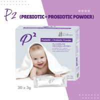 Serbuk Prebiotik Probiotik JH Nutrition P2 3gx30 sachet untuk Peningkatan Imun dan Sistem Pencernaan