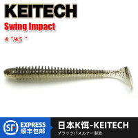 日本 KEITECH Swing Impact 4/4.5寸 螺旋T尾K牌進口路亞軟餌鱸魚