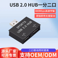 2025 One-to-Two Converter USB 2.0 Hub Charging Expander One-to-Two Port High-Speed Multi-Port