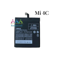 [ ORI 100 ] Baterai For xiaom1 M1 4C  - BM35  Batre Batrai Batere Batery Mi4c Hape Handphone Xiaomi 