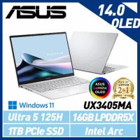 【最新Ultra處理器】ASUS 華碩 Zenbook UX3405MA-0132S125H 14吋 AI 輕薄筆電