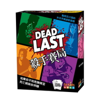【GoKids】殺手賽局 (中文版) Dead Last