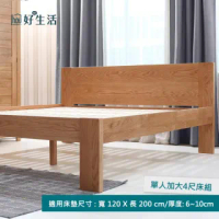 【hoi! 好好生活】預購60日出貨★源氏木語奧斯陸經典橡木原木色單人加大4尺 120x200 高舖床架 B3703