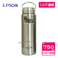 LINOX 天堂鳥不鏽鋼750ml保溫瓶 316不鏽鋼 多功能保溫瓶 保溫杯 隨身瓶