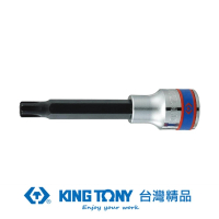 【KING TONY 金統立】專業級工具 1/2”DR. 六齒軸心起子頭套筒 M12(KT404912)