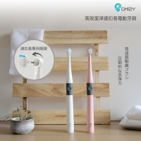【CHIZY】高效潔淨音波電動牙刷 迷你刷頭 IPX7全機防水 電池替換式 旅行牙刷