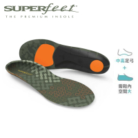 【SUPERfeet】健康慢跑登山健行多用途抑菌足弓鞋墊(森林綠)