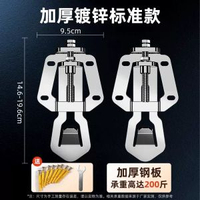 升降掛鈎伸縮支架 適用華帝方太老闆抽油煙機 安裝配件- 加厚鍍鋅鋼板【標準款】加厚油煙機掛板/可伸縮調節/一對裝 均碼