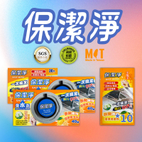 【保潔淨】超級抗菌廚房油污清潔布(40抽*2盒+隨行包30抽+10入除油布)