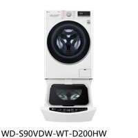 結帳97折★LG樂金【WD-S90VDW-WT-D200HW】滾筒洗脫烘9公斤+下層2公斤洗衣機(含標準安裝)