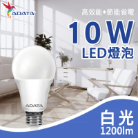 【ADATA威剛】10W高效LED燈泡(白光)-6入