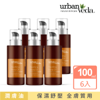 【寶草園】城市吠陀檀香舒緩身體按摩油100mlx6(URBAN VEDA/精油/保濕護膚油)