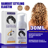 EELHOE Curl Gel curling cream gel rambut keriting hair spray elastin keriting Tidak lengket Lebih ke