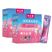 【德國好立善】好立善 膠原蛋白胜肽隨身包24入2盒組(100%純膠原 優蛋白 胜肽 味淡速溶 德國Gelita大廠)