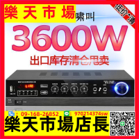 功放機新款2023家庭防嘯叫卡拉ok藍牙功放機收音機清倉音頻放大器
