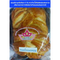 [COD] Fragrant Butter Bread Ufm ** (Price/1 Bag) ** Free Dery