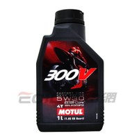 Motul 300V 5W30 ROAD RACING 4T 全合成酯類機油【APP下單最高22%點數回饋】