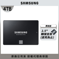 SAMSUNG 三星 870 EVO 4TB 2.5吋 SATAIII 固態硬碟