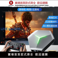 【公司貨 超低價】2025新款psp連電視游戲機3D大型插卡街機盒子無線搖桿手柄黑神話悟空雙人成行成年人懷舊電玩家庭家用4K高清