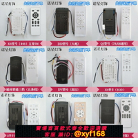 {保固一年 可打統編}隱形風扇燈遙控接收器吊扇燈低壓直流變頻六檔控制器通用三檔開關