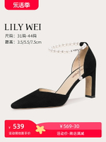 Lily Wei【忘憂】法式黑色高跟鞋斬男設計感包頭涼鞋女粗底不累腳