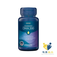 GNC 健安喜 孕養調理 藻油DHA膠囊(60顆/瓶)植物性DHA 原廠公司貨 唯康藥局