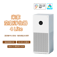 【小米】米家 空氣淨化器 4 Lite(陸版 空氣清淨機 米家APP AC-M17-SC)