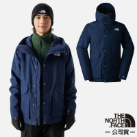 【The North Face】男 防水透氣保暖連帽三合一外套/DryVent防水透氣.內件抓絨/7QSZ-OBH 藍色