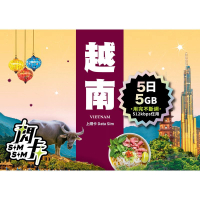 【閃卡】越南 5/10日｜用完高限速無限數據｜Viettel/Vietnamobile雙網 5日5GB