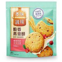 本味誠現 穀香燕麥餅(200g) [大買家]